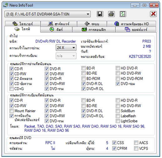 AsusU1E-040 AsusU1E-040