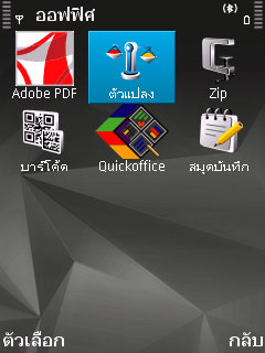 App-01-1 App-01-1
