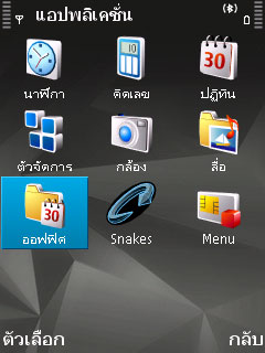App-01