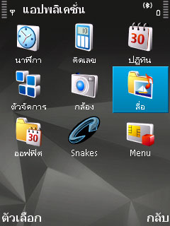 App-02
