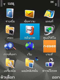 MainMenu-01