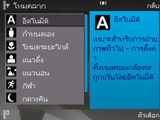 camera-01