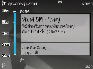 camera-setting-03