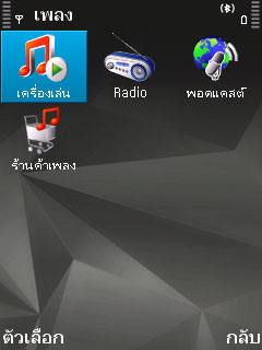 music-02