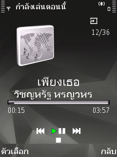 music-03 music-03