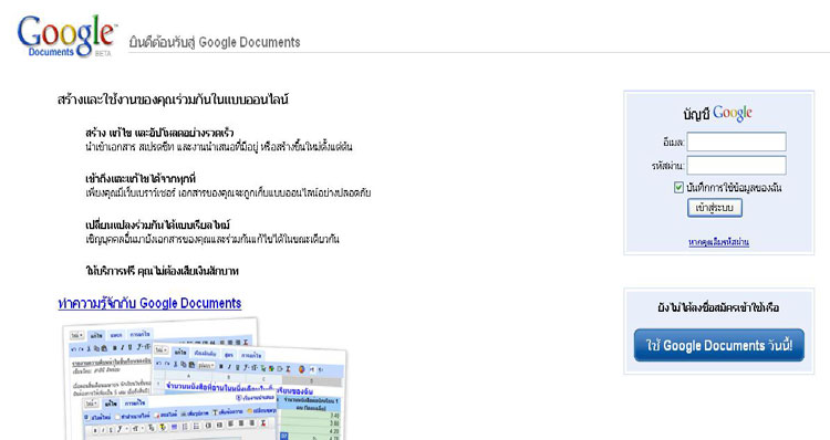 gdoc1