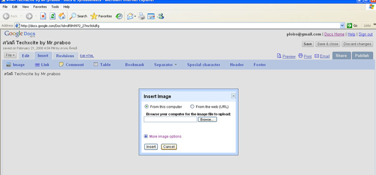 gdoc5