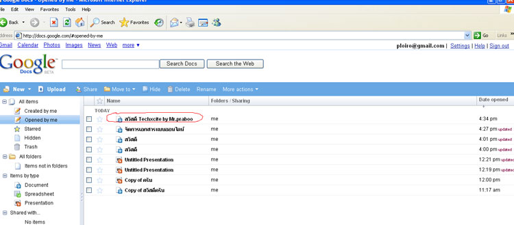 gdoc8