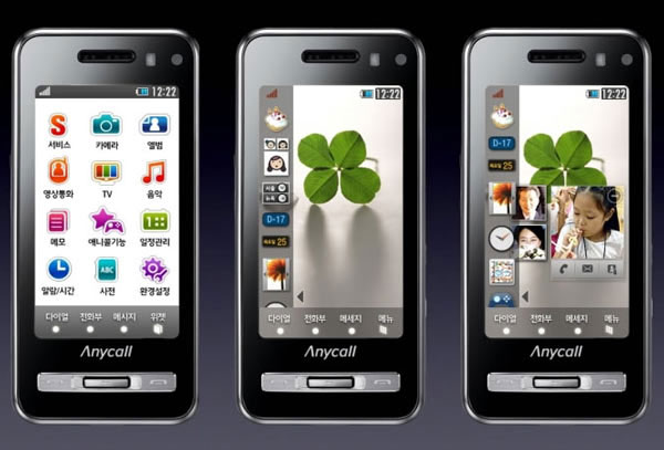 Samsung_Anycall_Haptic