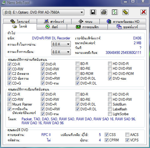 Acer2920Z-025