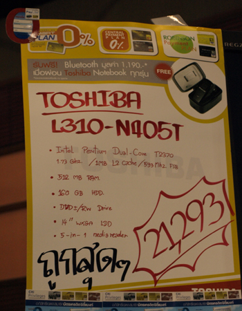 OL126722e