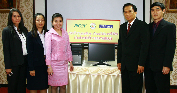 Acer___BTC_01