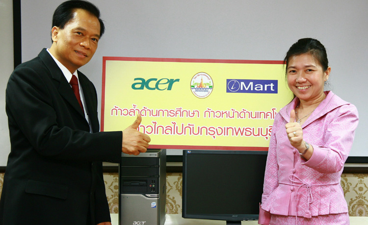 Acer___BTC_02