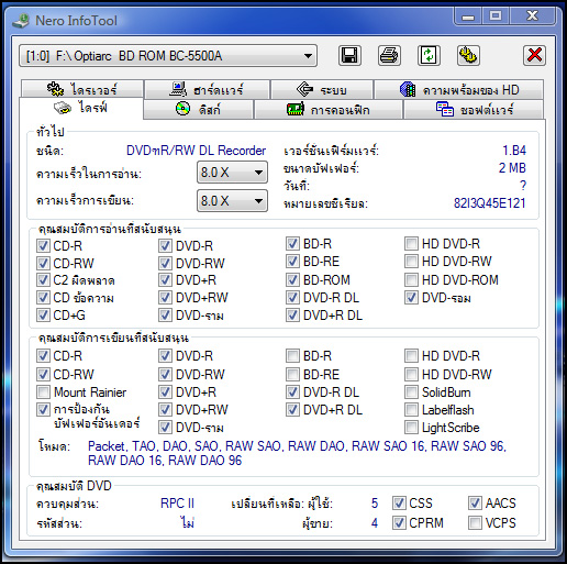 GemsstoneBlue-034