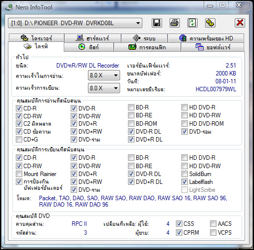 SattleliteM300-034