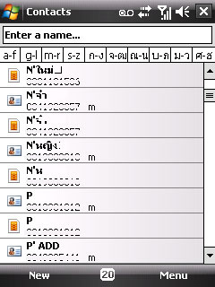 HTCP3470-014