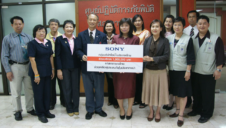 17_PR_Donation_for_Myanmar_