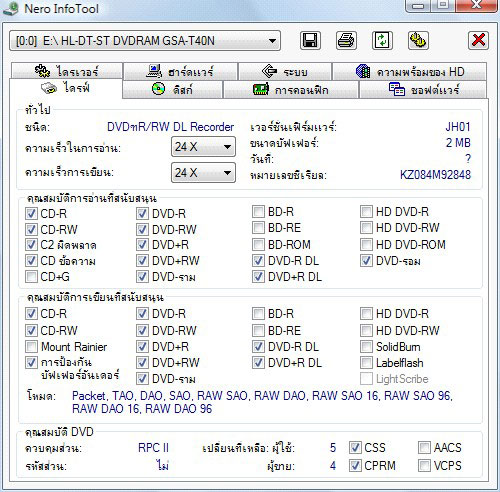 MSIEX600N-027