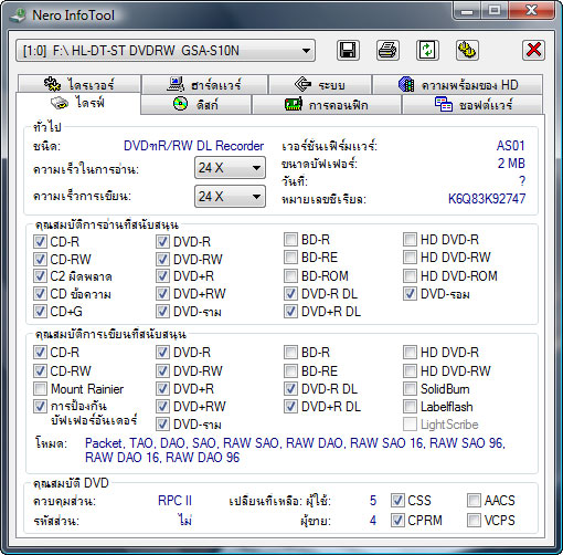 BenQX31-023