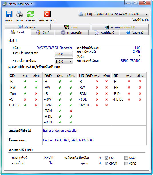 AsusF6S-027