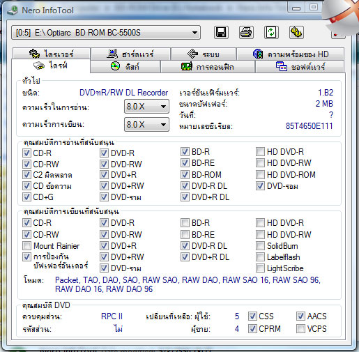 AcerAspire5530G-052