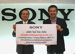 22_PR_Donation_for_Charity_Bazaar_copy