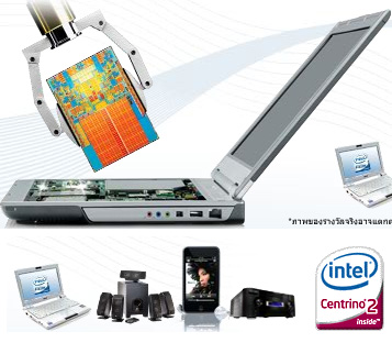 Intel