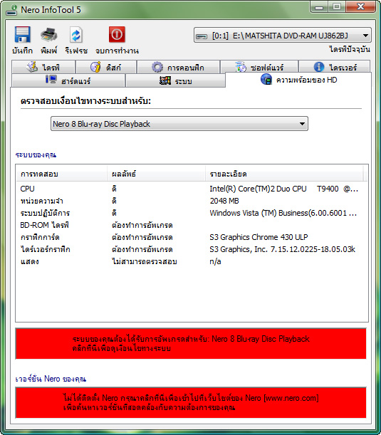 FujitsuS6520-018