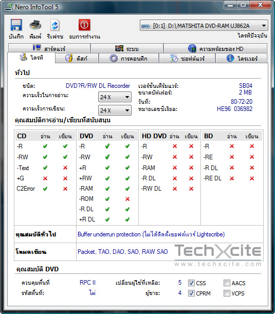 LenovoT400-025