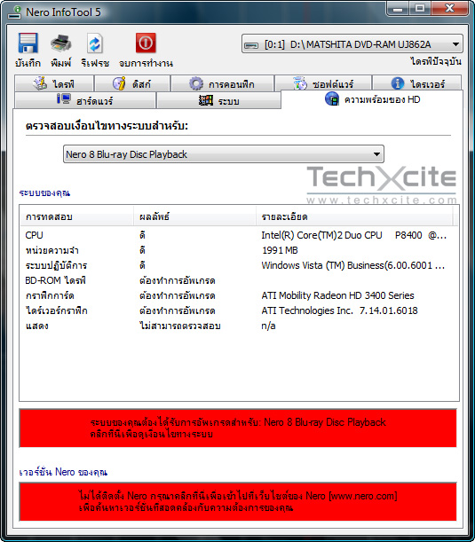 LenovoT400-026