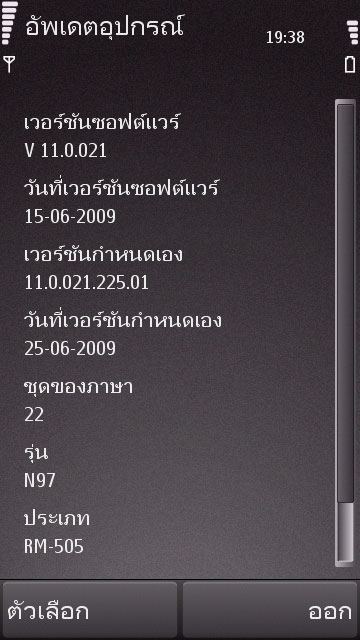 N97_FW11__2_