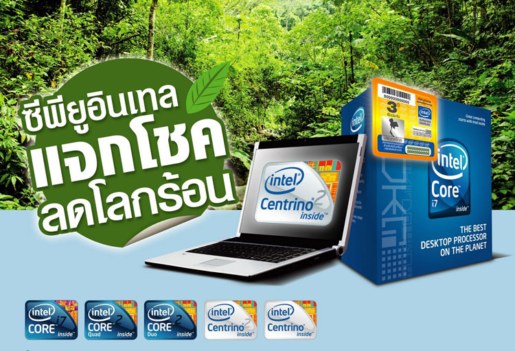 thinkgreen_visual