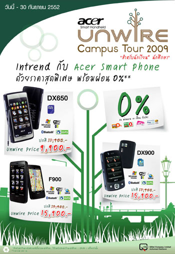 26-08-2009-AW_campus_front