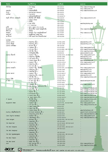 26_08_2009_AW_back
