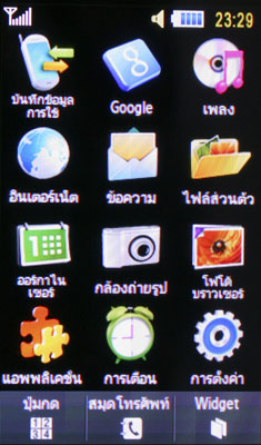 SamsungM7600-015