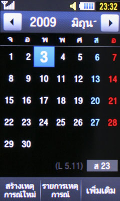 SamsungM7600-017