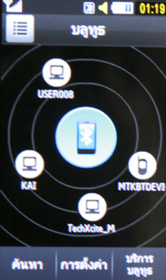 SamsungM7600-022