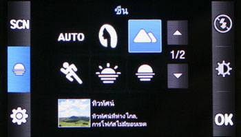 SamsungM7600-025