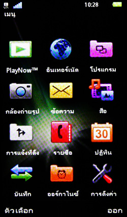 screen001