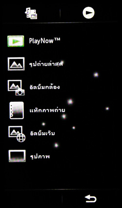 screen005