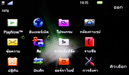screen009