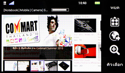 screen011