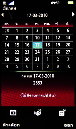 screen016