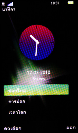 screen017 screen017