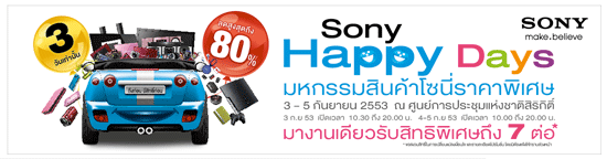 Sony_Happy_Days__01