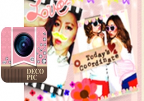 [[แอพฯแนะนำ]] : DECOPIC แอพฯแต่งภาพแนวแบ๊วๆ สวยใสคาวาอิ๊ ดาวน์โหลดฟรีๆกันเลย!