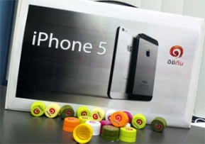 iPhone 5: เฮียตัน Ichitan แจก iPhone 5 วันพรุ่งนี้ช้าหมดอดแน่นอน!