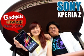 Gadgets น่าฟาด #26 Sony Xperia Z