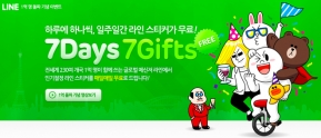 iPhone: LINE บน iPhone ส่งสติ๊กเกอร์เป็นของขวัญไม่ได้แล้วนะเออ!