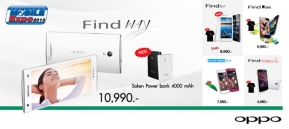 เตรียมพบโปรโมชั่นจาก OPPO ในงาน Thailand Mobile Expo 2013 Hi-End